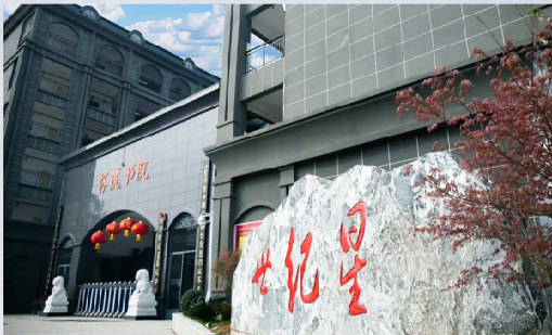 wm视讯案例 | 茶香氤氲，书香弥漫，“世外桃源”里的智慧图书