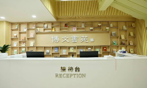 wm视讯案例 | “博文书苑”初长成，体验科技人文双赋能