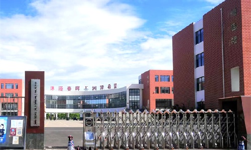 wm视讯案例 |“读”具特色！天堂草原上“更懂读者的图书馆”