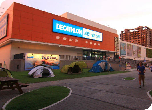 wm视讯案例 | 助力全球知名零售商迪卡侬溯源数据精准高效采集