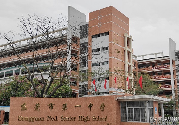 wm视讯案例 | 东莞市第一中学智慧图书馆，激发校园文化新活力