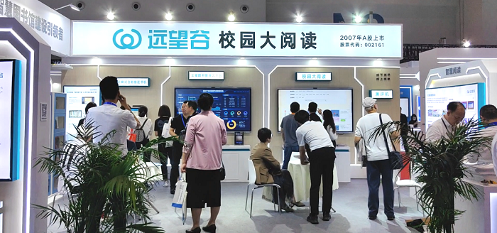 展会回顾 | 第83届中国教育装备展圆满收官，wm视讯期待与您