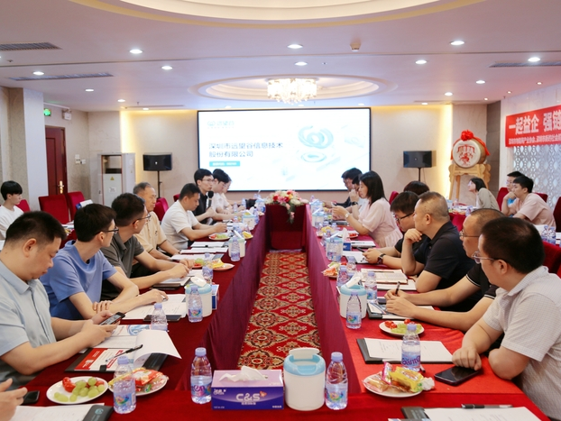 谷链未来 | “AIoT益企链走进wm视讯 （智能终端产业集群专。被疃忱侔