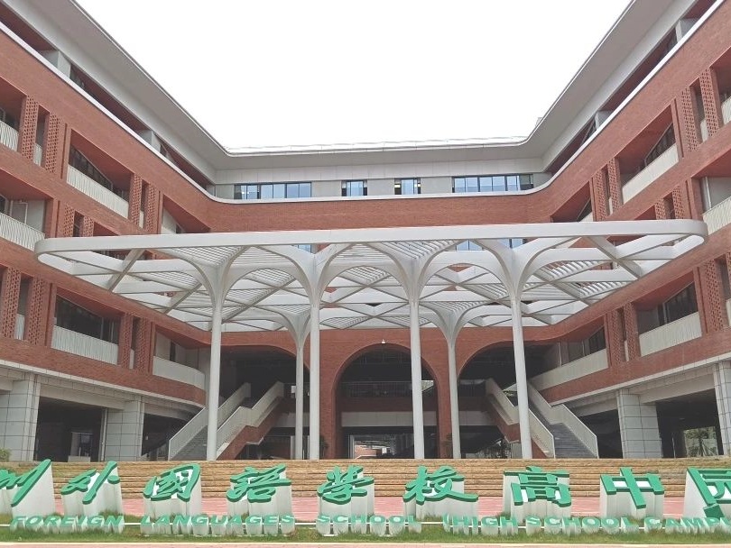 wm视讯案例 | 办学特色+数字化，在深圳外国语学校高中园感受