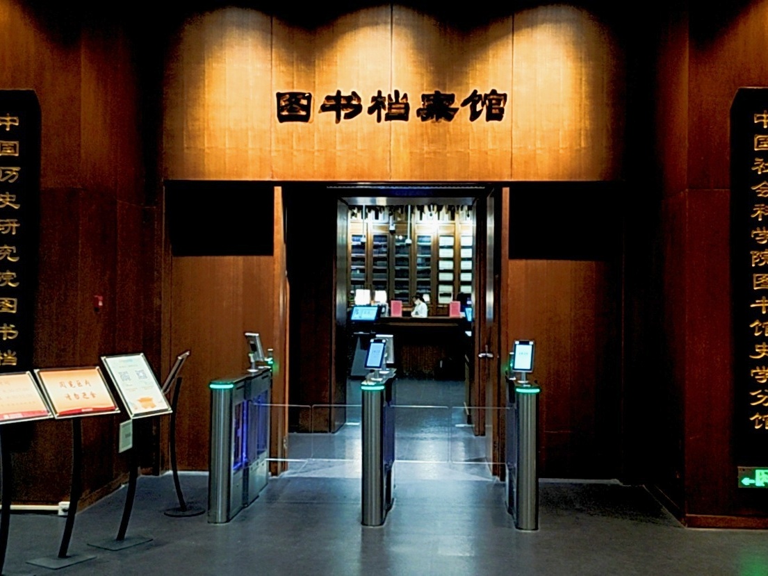 wm视讯案例 | 中国历史研究院：以数字明灯，点亮千年文化古韵