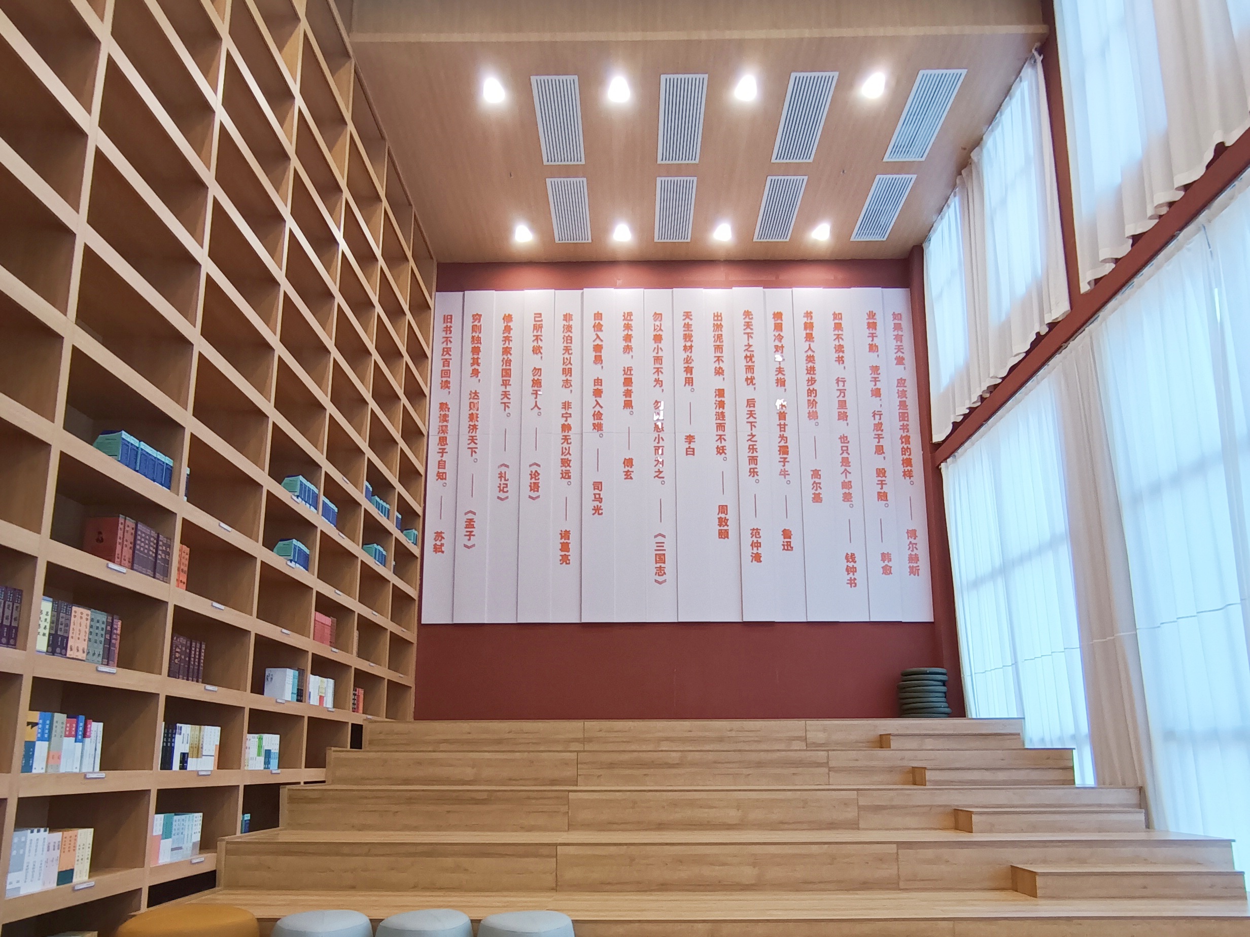 wm视讯案例 | 听见需求——助力校园图书馆构建“人书智联”新